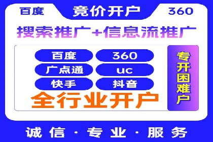 百度包年竞价如何助力中小企业发展